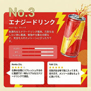 🥉総選挙no.3【エナジードリンク】RICHILL Pod