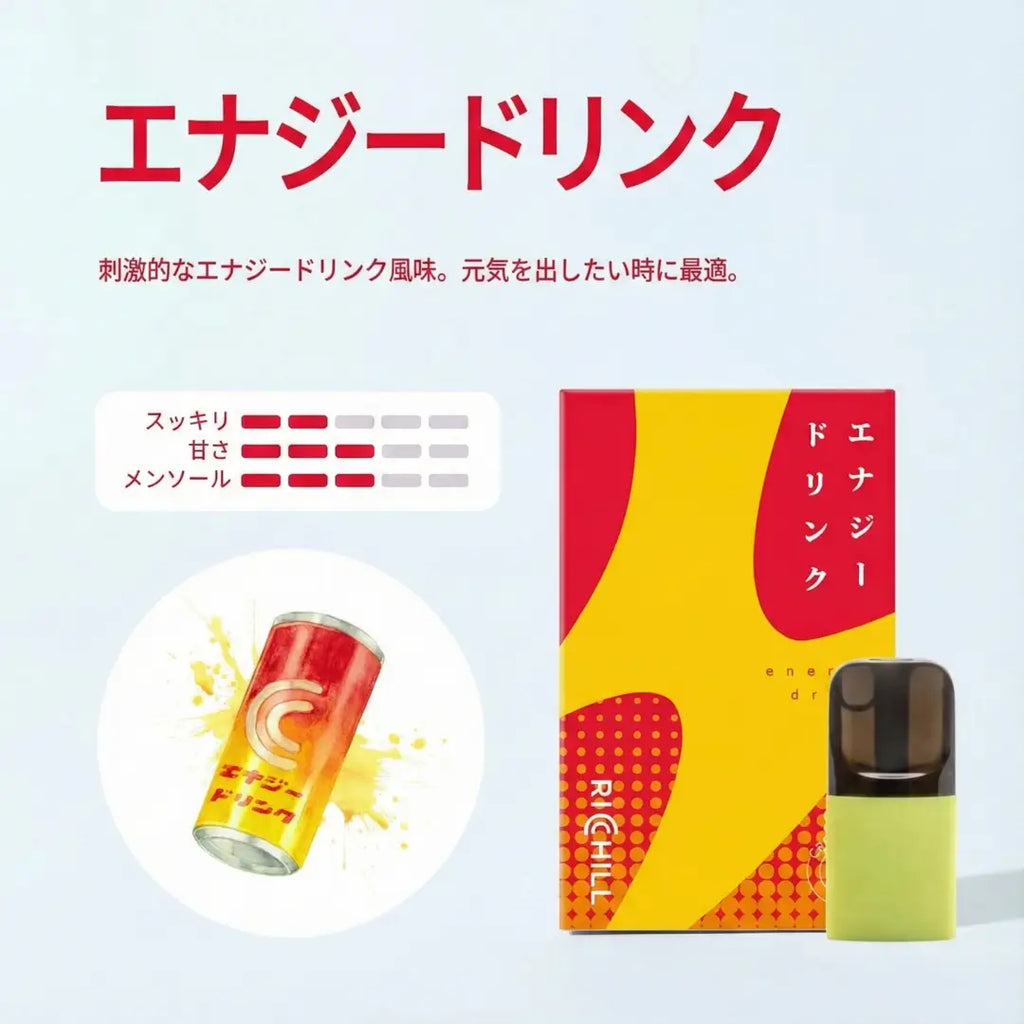 🥉人気no.3【エナジードリンク】RICHILL Pod