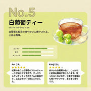 【白葡萄ティー】RICHILL CBN10% Pod