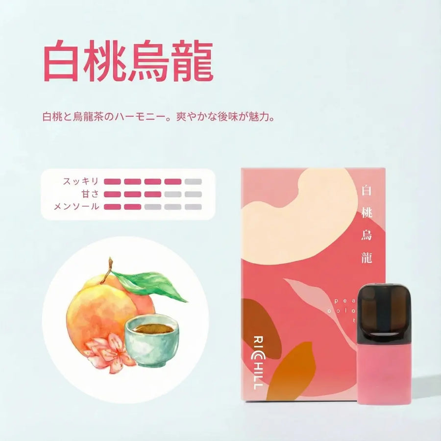 【白桃烏龍】RICHILL CBN10% POD