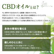 ブロードスペクトラムCBD オイル 18% CBD 1800mg 10g