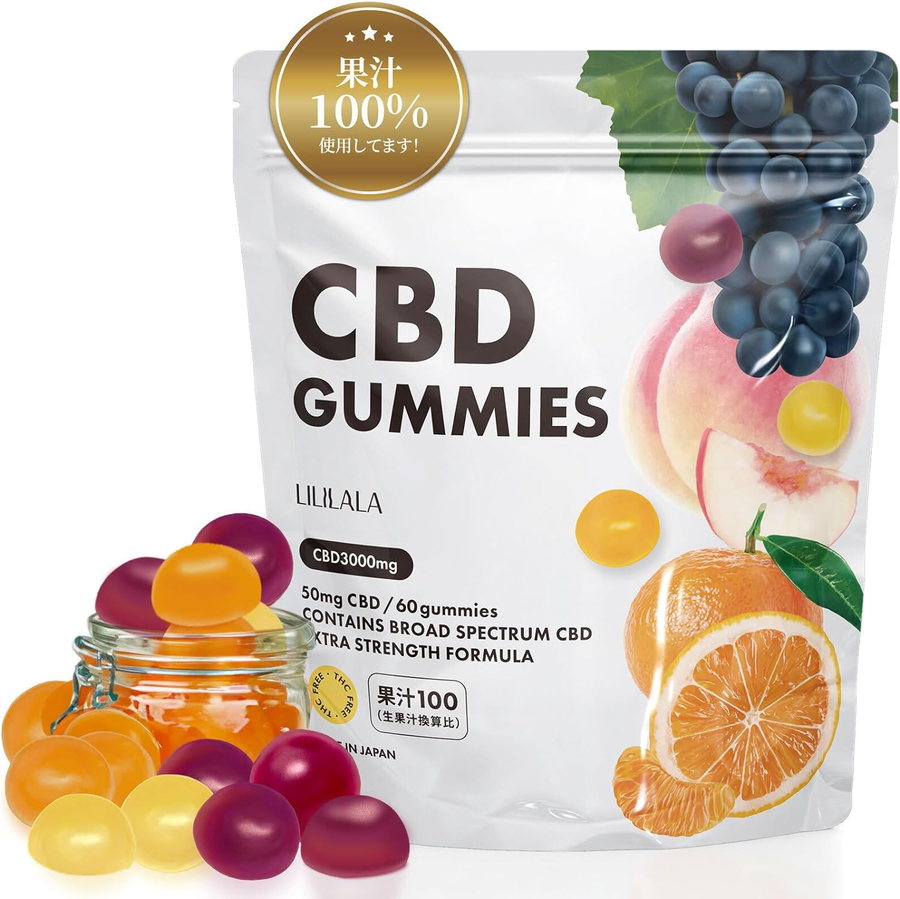 CBD グミ 60粒 果汁 100% （65mg/1粒) ブロードスペクトラムCBD配合 LILILALA
