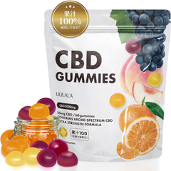 CBD グミ 60粒 果汁 100% （65mg/1粒) ブロードスペクトラムCBD配合 LILILALA