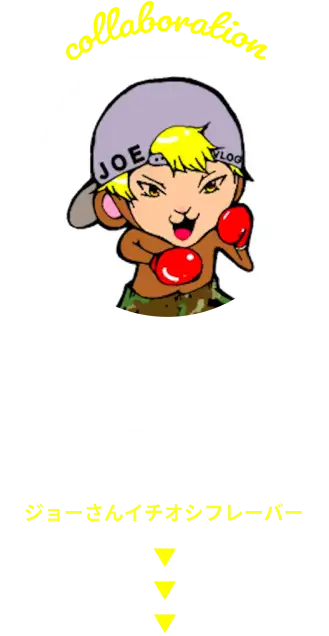 RICHILL - 初めての方