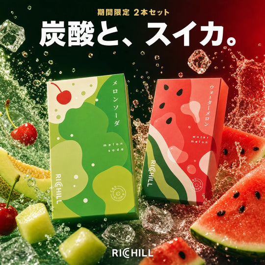 期間限定 2本セット（メロンソーダ × ウォーターメロン）