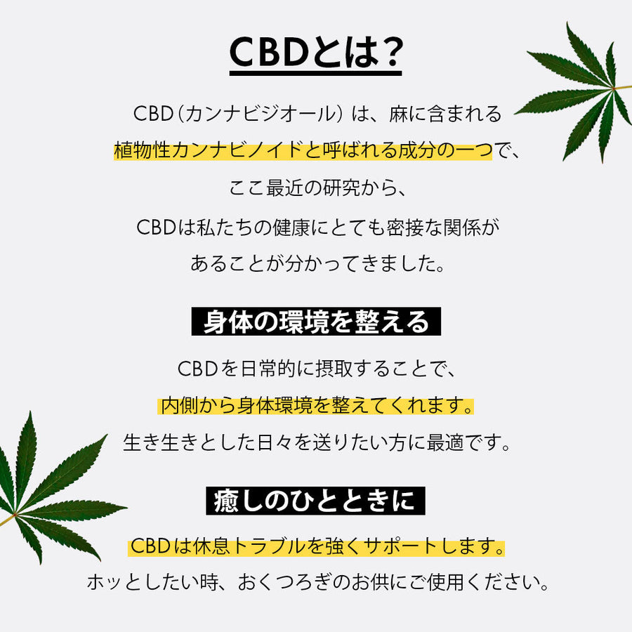 CBD グミ 60粒 果汁 100% （65mg/1粒) ブロードスペクトラムCBD配合 LILILALA