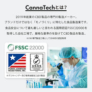 CBD グミ 60粒 果汁 100% （65mg/1粒) ブロードスペクトラムCBD配合 LILILALA