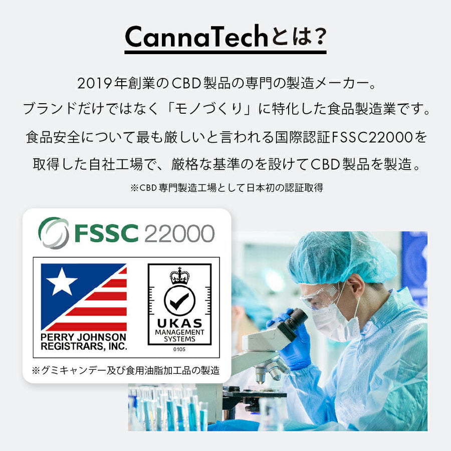 CBD グミ 60粒 果汁 100% （65mg/1粒) ブロードスペクトラムCBD配合 LILILALA