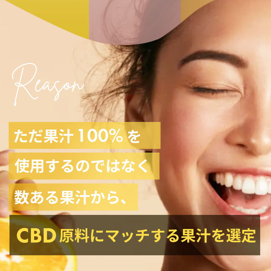 CBD グミ 60粒 果汁 100% （65mg/1粒) ブロードスペクトラムCBD配合 LILILALA