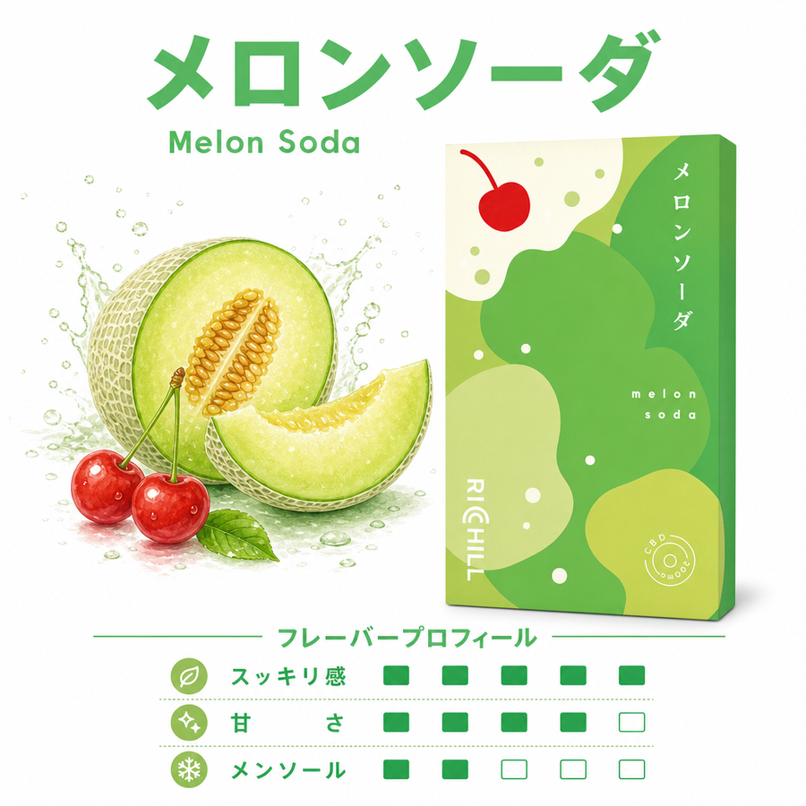 期間限定【メロンソーダ】RICHILL CBD 10% Pod