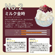 🥈総選挙no.2【ミルク金時】RICHILL Pod