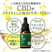 ブロードスペクトラムCBD オイル 18% CBD 1800mg 10g