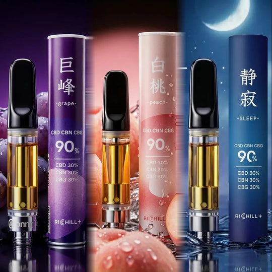 RICHILL+ 510 コンプリートセット 巨峰×白桃×静寂 シズル感