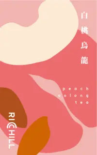 RICHILL ZERO 白桃烏龍