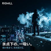 氷点下の、一吸い。頭の奥まで、突き抜ける。夜の街のシーン