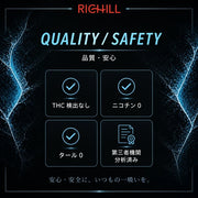スーパーストロングミント 品質・安心：THC検出なし／ニコチン0／タール0／第三者機関 分析済み