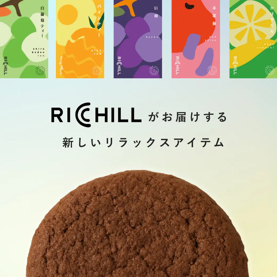 【CBNクッキー】the RICHILL Cookie -不眠症クッキー / CBN320mg