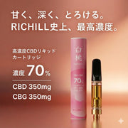 【白桃-Peach-】RICHILL+ 高濃度70% CBD CBG