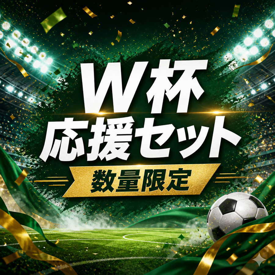 【W杯応援セット】巨峰・白桃 高濃度70% ＋ 510専用デバイス