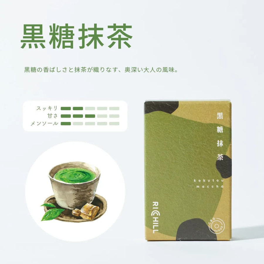 【黒糖抹茶】RICHILL CBD Pod.