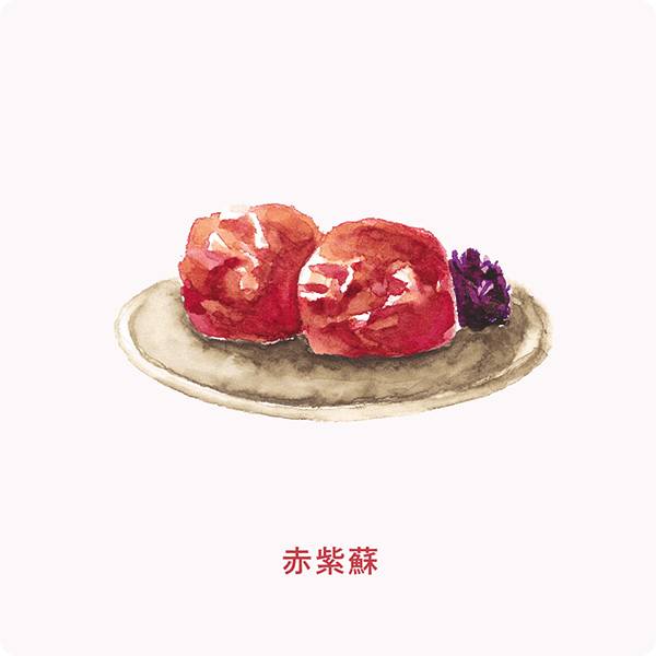 【赤紫蘇】RICHILL Non-CBD Pod.