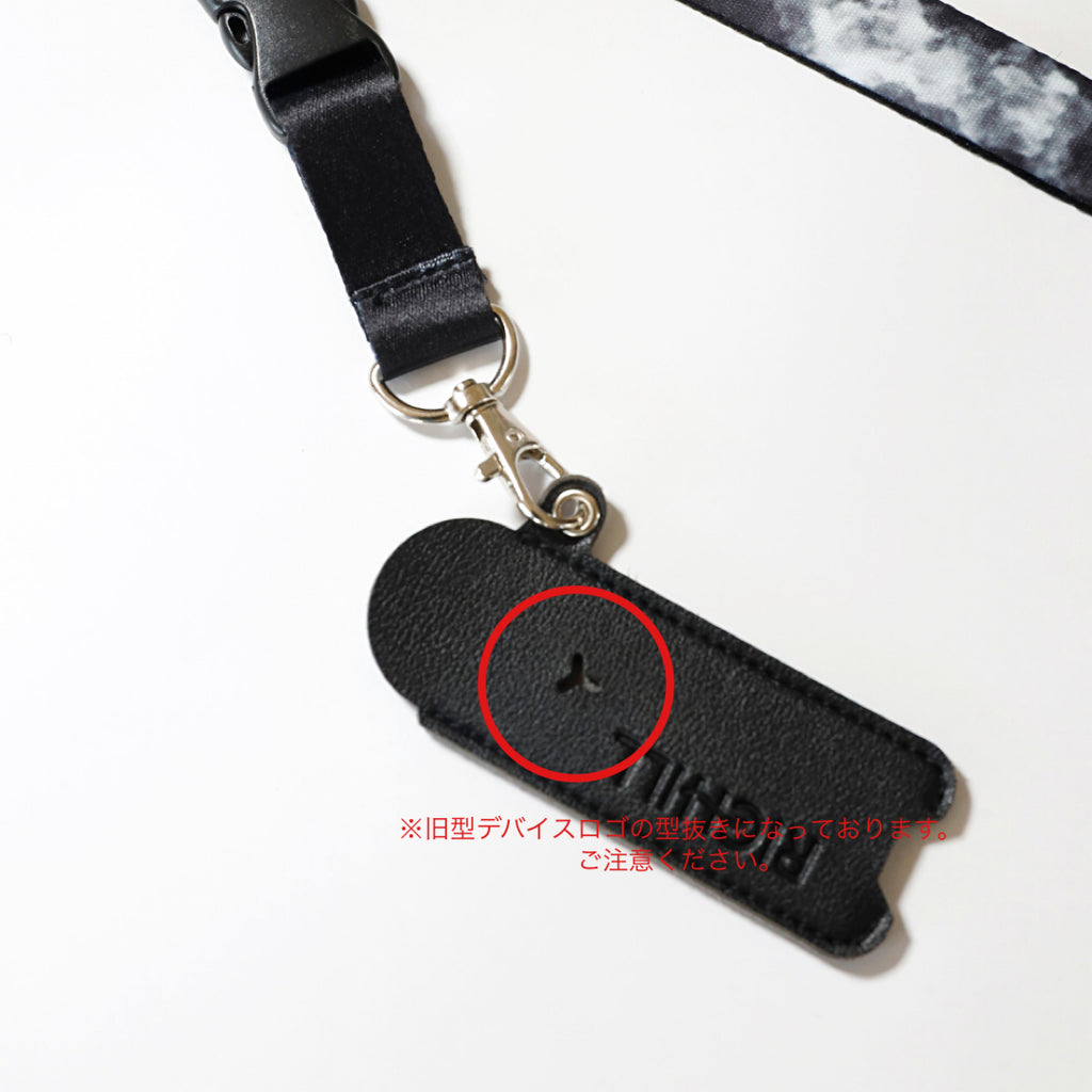 デザイン入り】RICHILLストラップケース