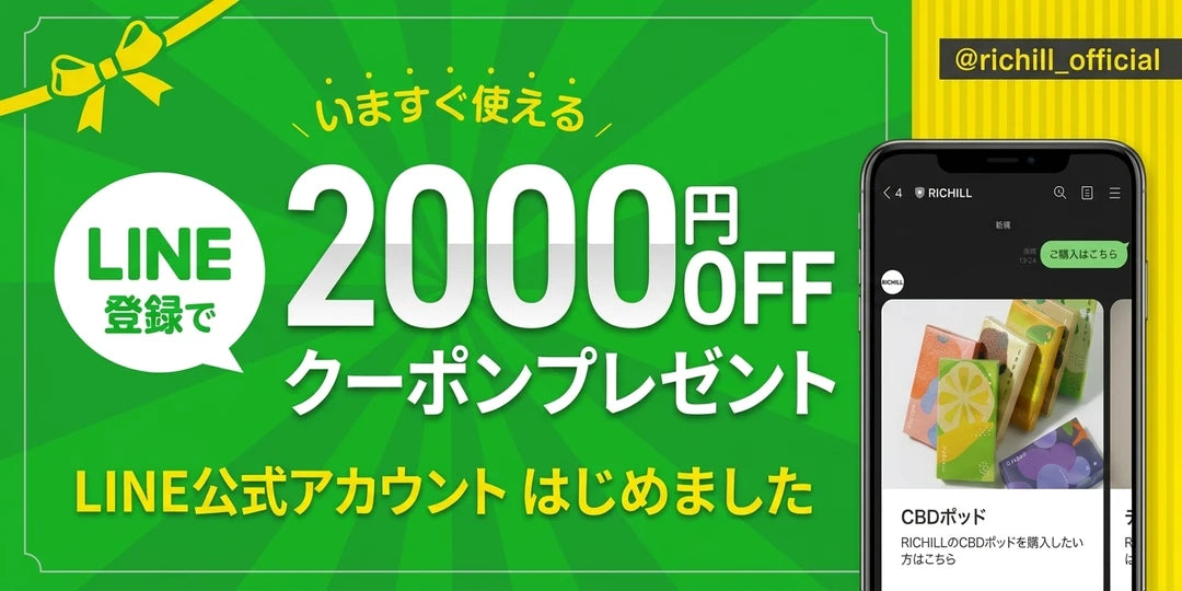 LINEバナー